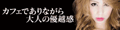 アールズカフェ