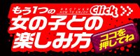 ヘブンネット