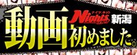 動画はじめました！