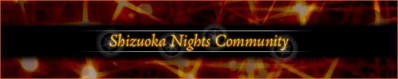 静岡Nights