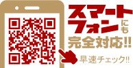 キャバクラ情報サイトナイツネットモバイルQRコード