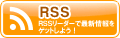 新潟最新キャバクラ情報の配信
