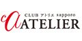 クラブ アトリエ