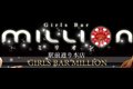 million ススキノ駅前通本店