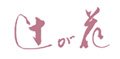 辻が花