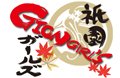 祇園小町