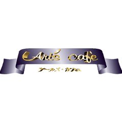 アールズカフェ