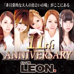 CLUB LEON （クラブレオン）