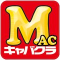 ＭＡＣ（マック）