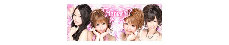 岡崎市 キャバクラ マリアッチ