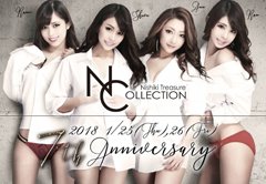 N-COLLECTION