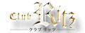Ｒｉｔｚ