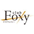 クラブ フォクシー