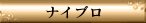 投稿!!写メ日記
